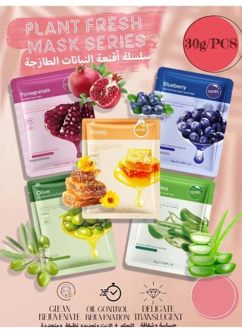 روريك مجموعة أقنعة الوجه الطبيعية للعناية بالبشرة مكونة من 5 قطع - Image 1